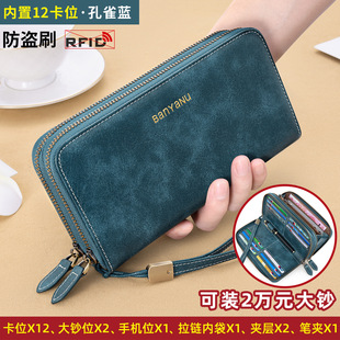 高档女款钱包双拉链女士2025秋季大容量长款钱包卡包一体防盗刷卡