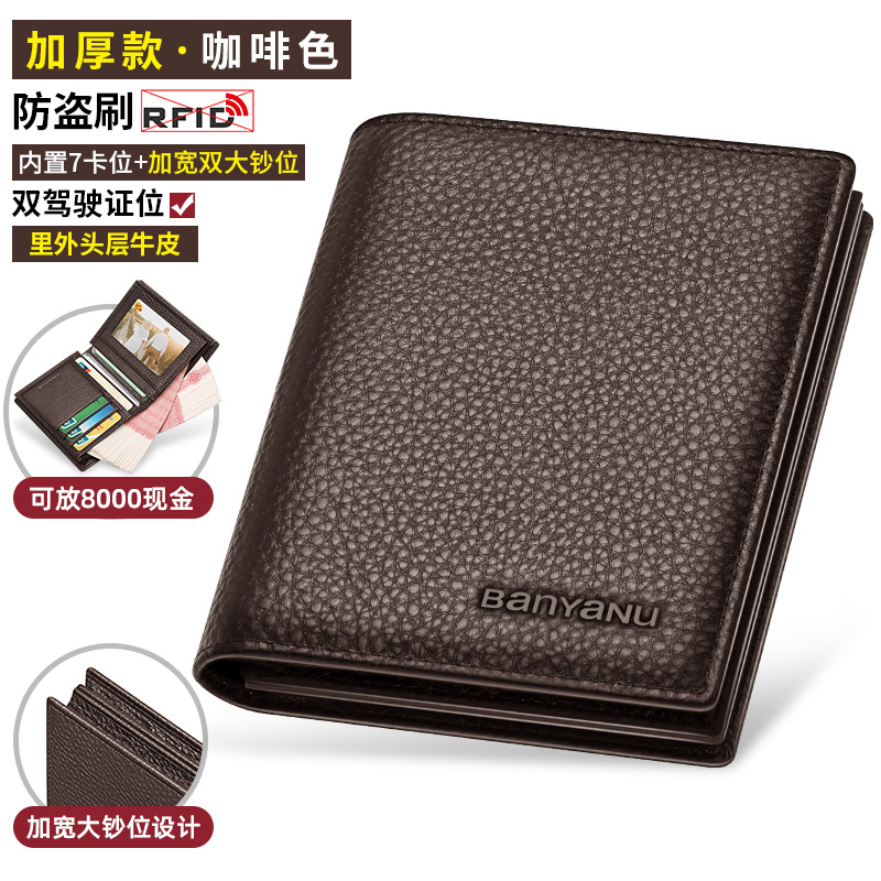 头层牛皮高端钱包男士短款真皮皮夹子竖款2025商务潮拉链钱夹超薄