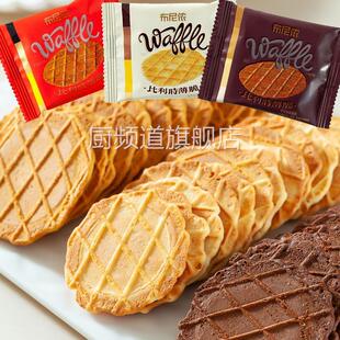 比利时薄脆布尼侬可可风味煎饼焦糖格子松饼零食早餐华夫脆饼干
