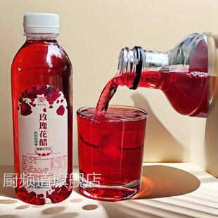 玫瑰醋荞麦醋云南弥勒特产红河定制玫瑰花醋发酵风味健康低糖饮品