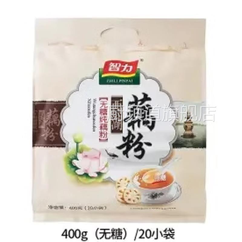 智力西湖纯藕粉510g原味0脂肪0蔗糖添加营养早餐食品养护冲饮袋装