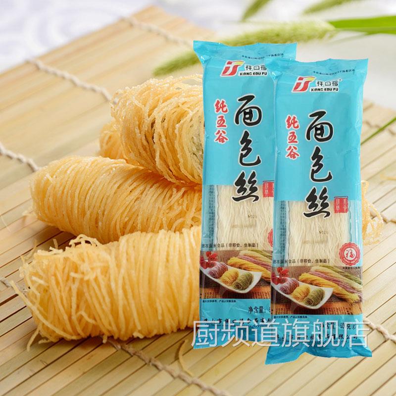 祥口福面包丝酥皮丝中东迪拜巧克力食用千丝万缕面线虾油炸金丝卷