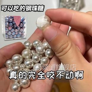 可以吃的文具糖上课能偷吃的小零食东西网红小钢珠糖可乐味弹珠糖