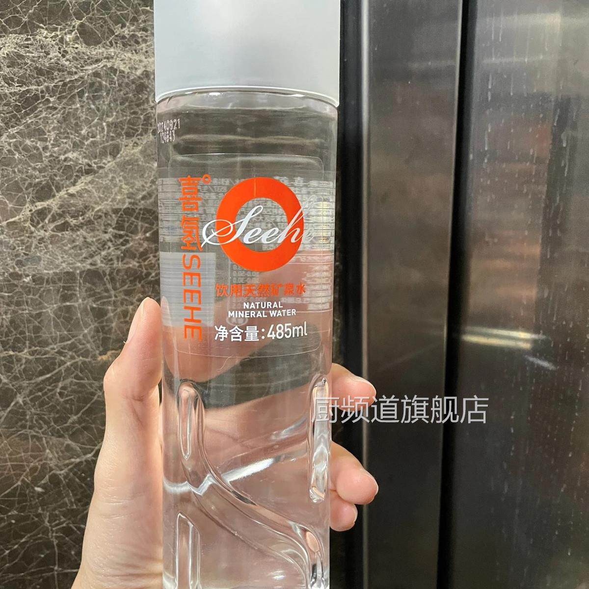 天然高端商务矿泉水485ml*12瓶整箱弱碱性高颜家用办公国标GB8537