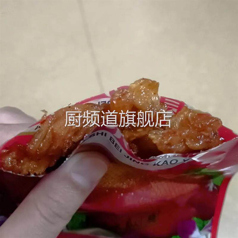 余同乐素食北京烤鸭儿时记忆8090后怀旧味道素食经典解馋零食小吃