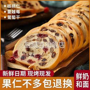 俄罗斯原装进口风味大列巴食品官方旗舰店正宗原袋面包零食国家馆