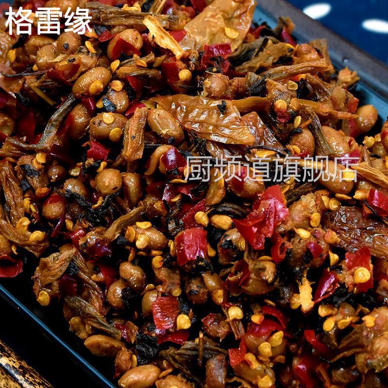 家常豆豉双峰豆豉锁石风味臭豆豉香辣下饭调味非即食原味豆豉瓶装