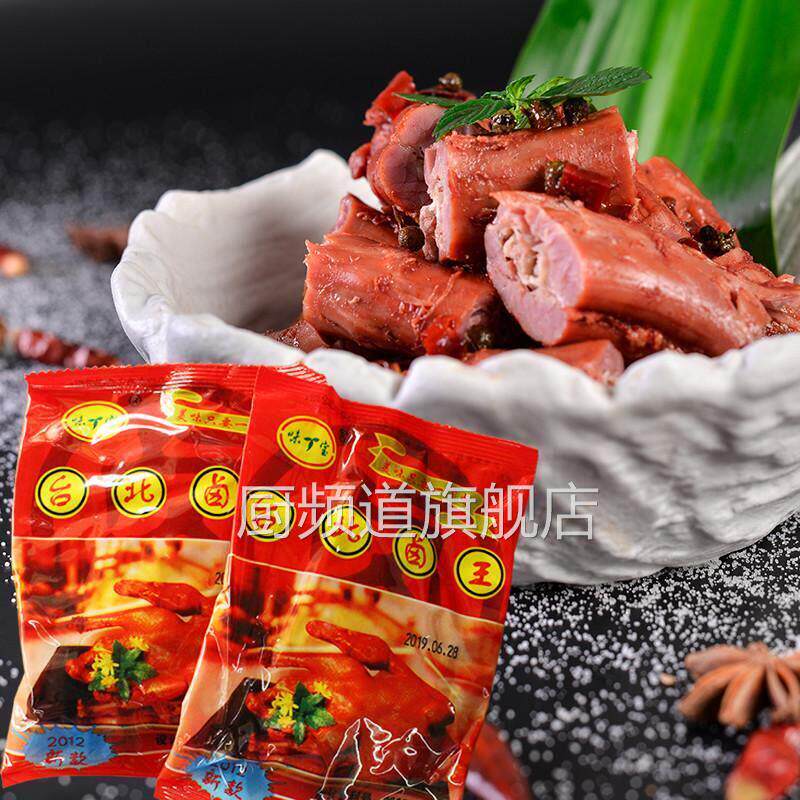 味宝台北卤王封肉台湾香卤味卤料包味丁宝家庭卤包福建厦门5包