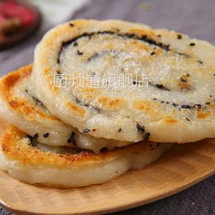 猪油糕温州特产糕点大全半成品糯米特色零食美食糖糕浙江早餐小吃