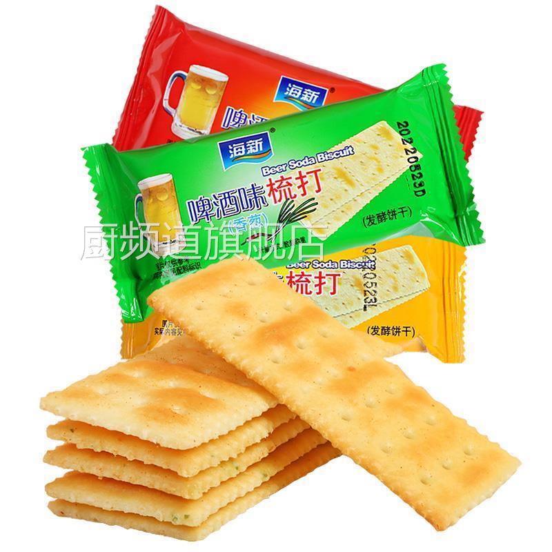海新啤酒苏打饼干 干胃孕妇养小零食办公室好吃的散装香葱咸味梳