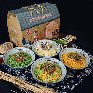 饶记客家腌面梅县腌面生面碱水面拉面广东梅州大埔特产猪油拌面