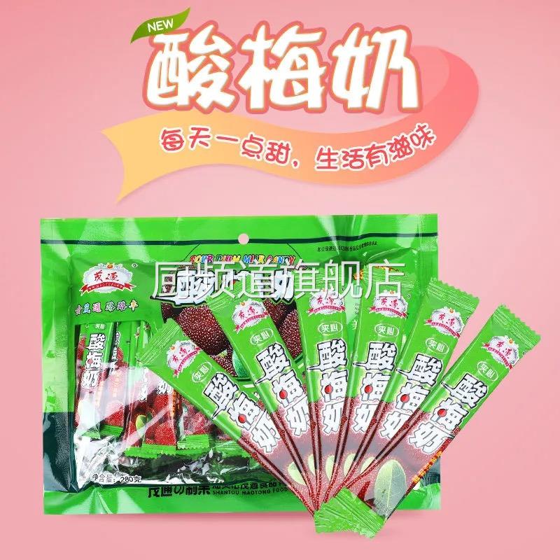 酸果棒 酸梅奶350g约70条 果味糖软糖儿时糖果8090后休闲零食
