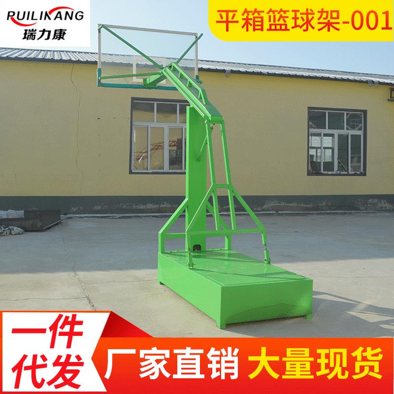 户外可移动凹箱平箱标准比赛篮球架成人钢化玻璃仿液压式篮球架