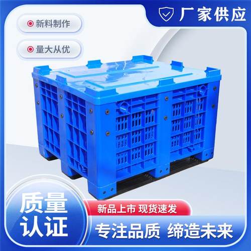 跨境可带盖网格式卡板箱叉车物流塑料特大周转箱川字塑胶卡板筐