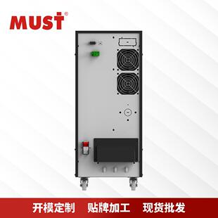 在线式不间断电源6KVA/6KWH6KS机房监控延时套餐方案