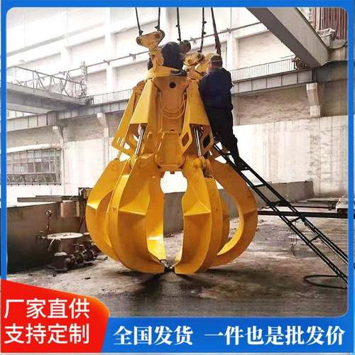 电动全液压抓斗起重机贝壳抓厂家小型机械不锈钢清淤泥金属抓斗机