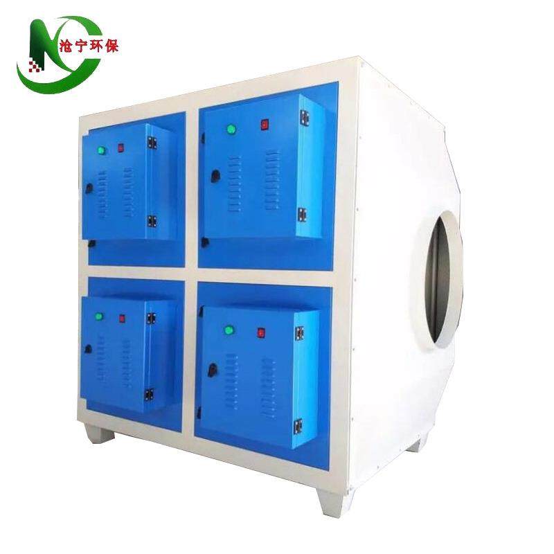 工业油烟净化器低温等离子油烟净化设备光氧等离子废气处理设备,清洗/食品/商业设备,油烟净化器,淘宝优惠券,粉丝福利购,淘宝优惠卷