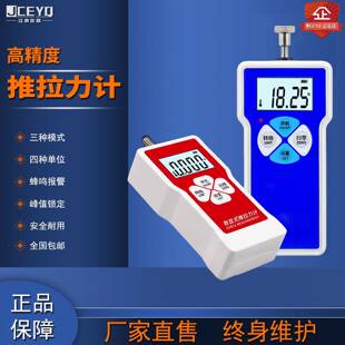 拉力计数显推拉力计拉力测试仪测力计推拉力测力仪推力计推拉力计