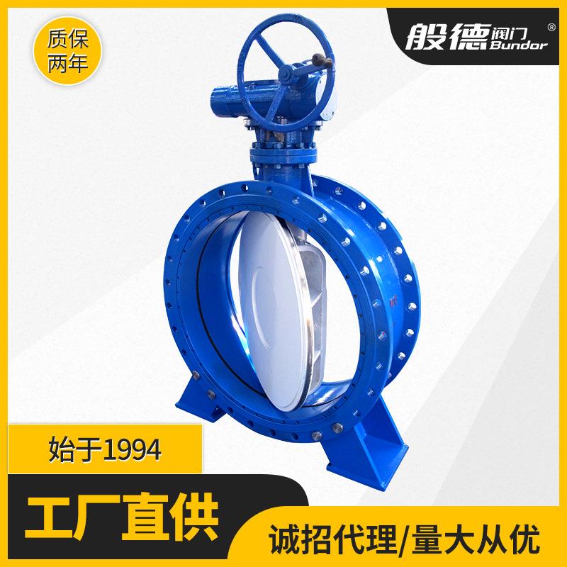大口径法兰蝶阀D342X-16碳钢手动蝶阀涡轮蝶阀硬密封蝶阀dn100