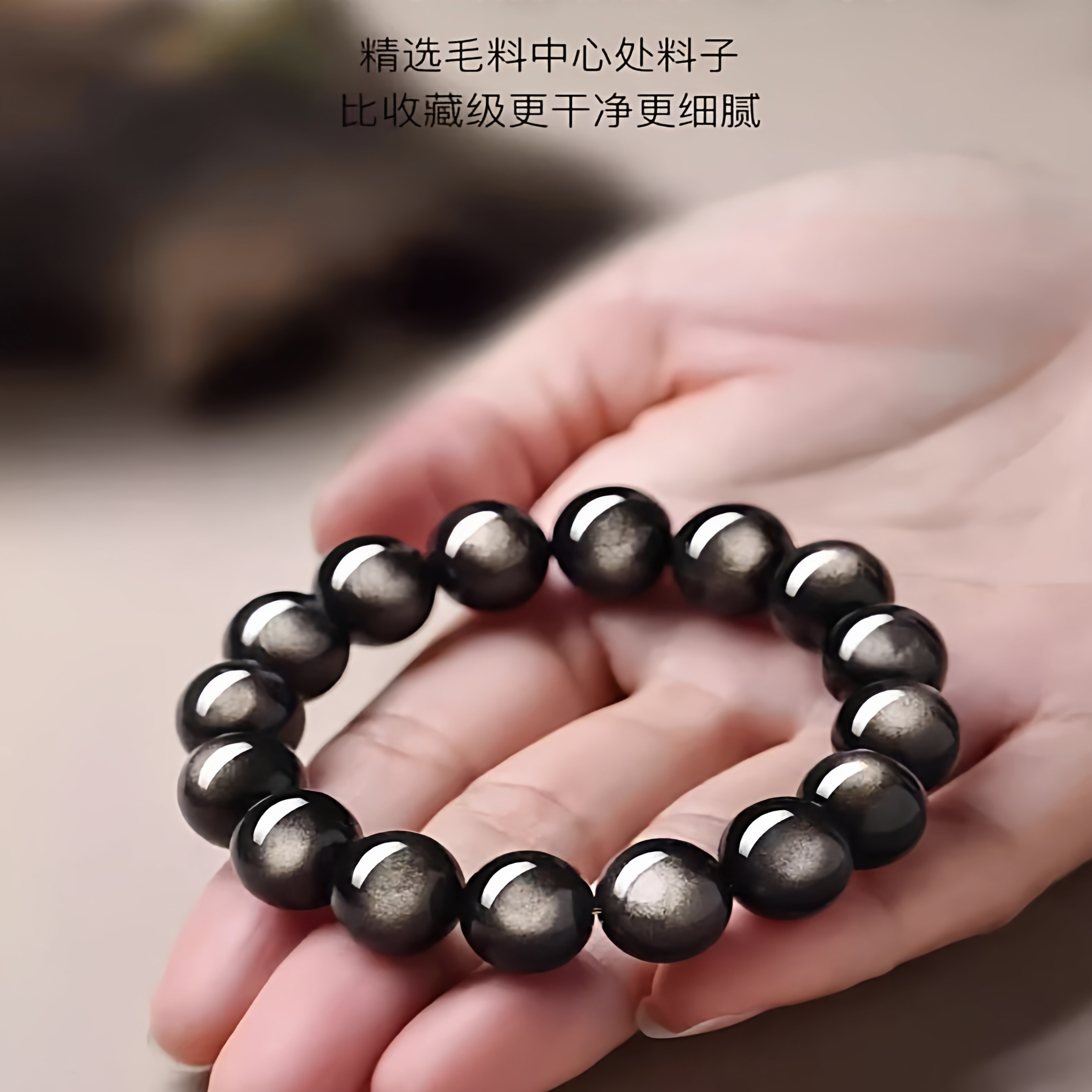 收藏级天然乌金黑曜石手串男女转运手链情侣款男生礼物百搭叠戴串