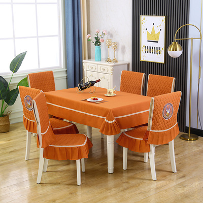 22新款餐桌布茶几布长方形台布椅子套罩凳子椅垫宿舍桌布现代简约