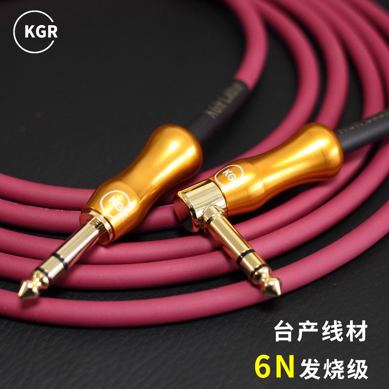 KGR双声道连接线立体声大三芯平衡线电子鼓电子琴表情哇音踏板