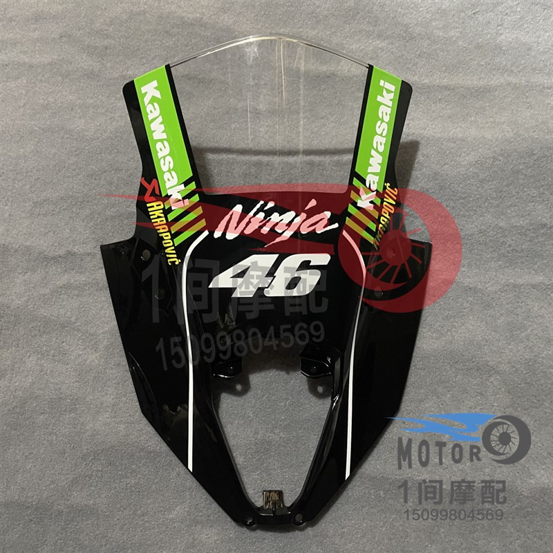 适用川崎Ninja 忍者650 ER-6F 20-21-22年 挡风玻璃 风挡 外壳