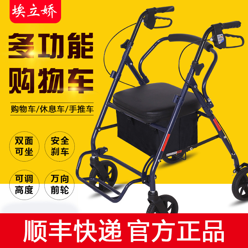 老人购物车老年手推车买菜助行车四轮带座轻便可折叠代步车轮椅