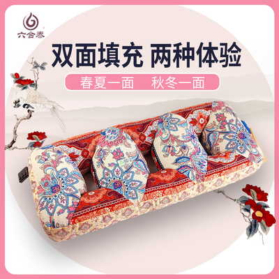 六合泰枕头设计师款乾坤顺耳三孔不压耳草本填充透气侧睡侧睡