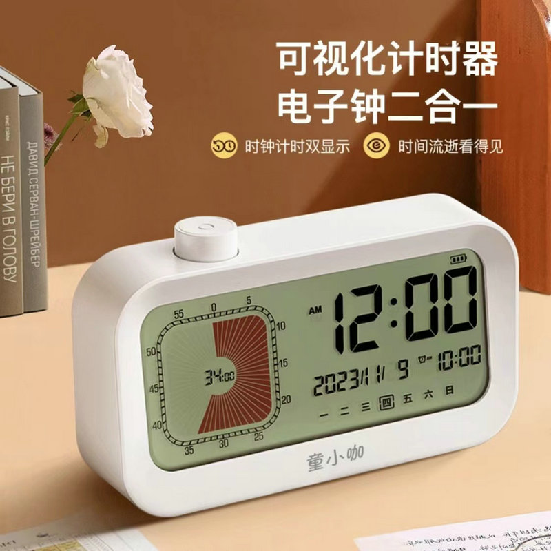 可视化倒计时器学生儿童学习用自律定时提醒器作业时间管理器闹钟