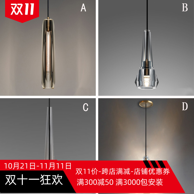 全铜后现代轻奢卧室床头吊灯客厅餐厅吧台创意简约单头水晶小吊灯