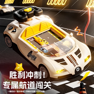 下单立减50元 益智儿童玩具男孩赛车轨道游戏机闯关大冒险