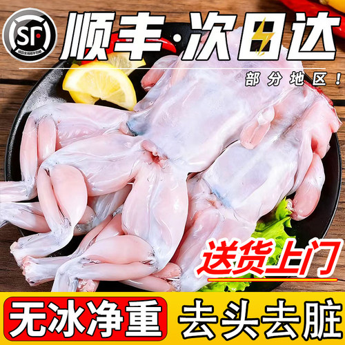 【免处理】无冰高品质！顺丰上门