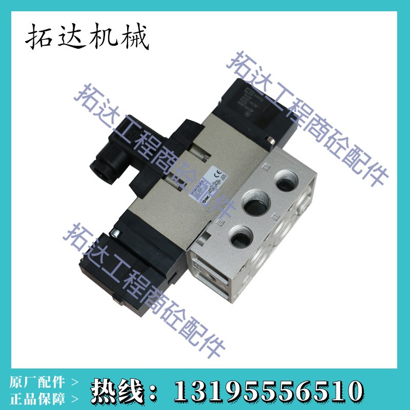 SMC电磁阀VFR4310-4D-04 VFR4310-4DZ-04 VFR4310-4D VFR4310-4DZ