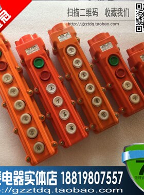 行车按钮开关COB-61/61A/62/62A/63/63A/64A吊车开关C0B-61 COB61