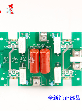 佳仕NBC/MIG/ZX7-300/400气保焊机手工焊线路板逆变板线路板主板