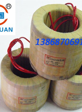 CD17-II电磁操作机构合闸线圈 全铜保证可开专票和普票