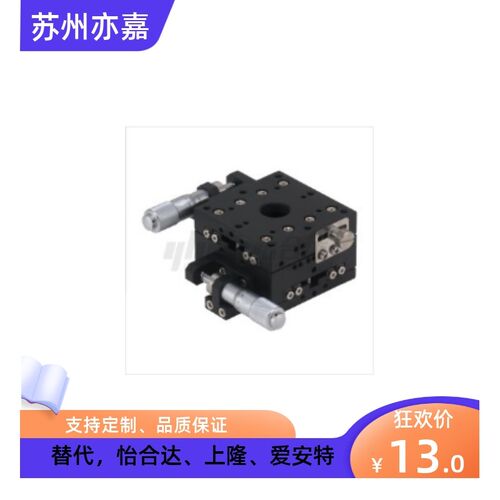 手动位移滑台EJB01 EJC01 EJB81 EJB62 EJB61 EJB52-25 40 60 80