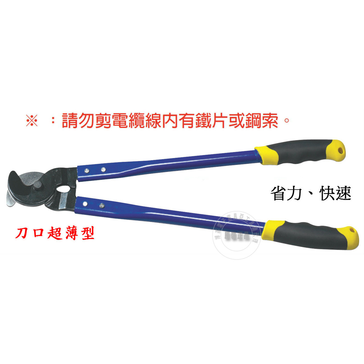台湾进口原装FH-400富具亚FUJIYA强力400平方电缆剪24寸