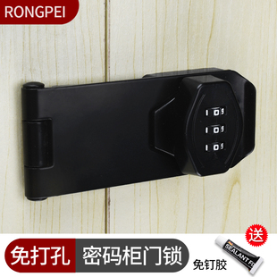 免打孔密码锁抽屉锁门锁扣冰箱锁防盗安全锁门栓卡扣柜子锁牌锁具