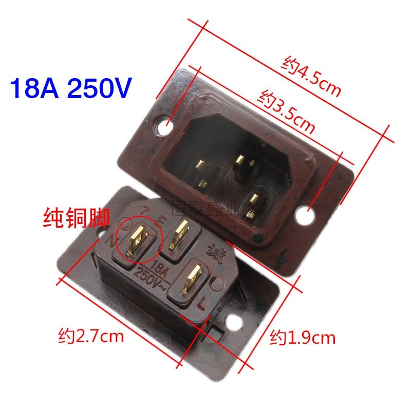 电饭锅电压力锅插座18A大功率电源插口品字三孔耐高温胶木3脚插头