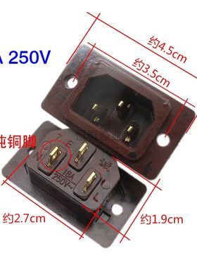 电饭锅电压力锅插座18A大功率电源插口品字三孔耐高温胶木3脚插头