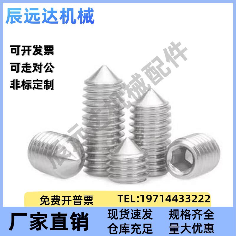 BSRA波珠螺丝m20球头柱塞BPK米思米c-BSM3/4/5/6/8/10/12/16/20P