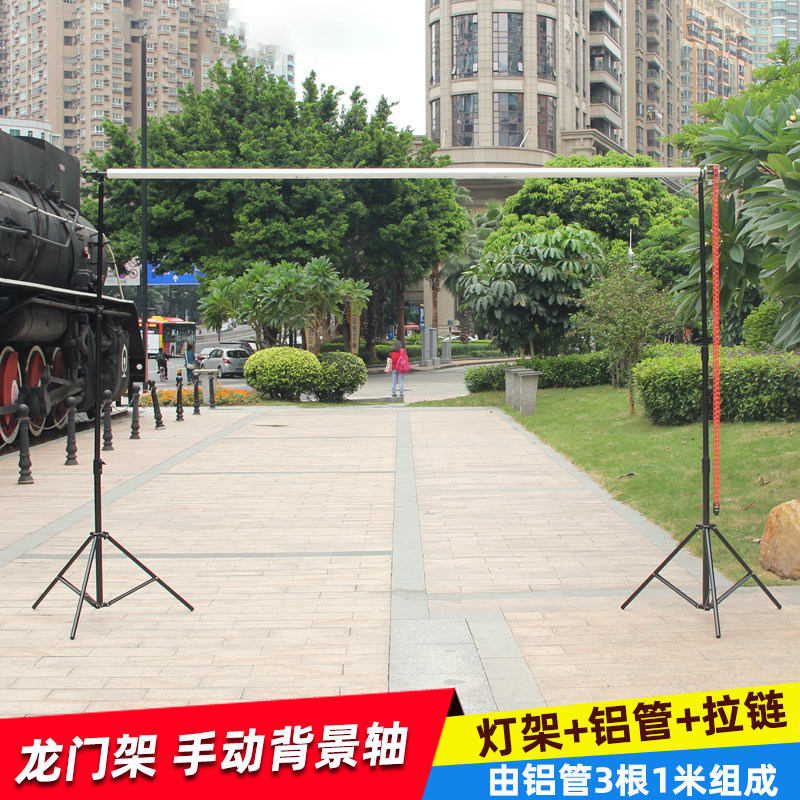 手动背景轴摄影棚背景布架子2.8*3米背景架手动滚轮可升降优惠
