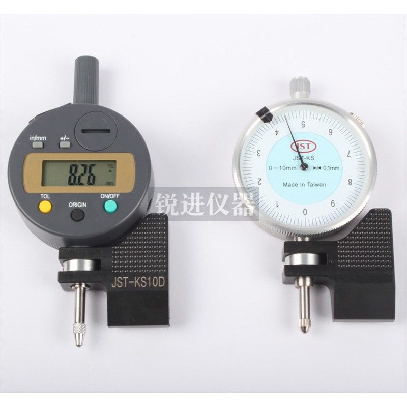 【面差表数显指针塑料基面面差规段差表底座可旋转汽车车身钣金