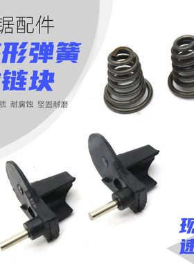 汽油伐木锯塔形弹簧52/58/59油锯链条挡板挡链块减震弹簧通用配件