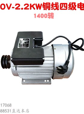220V单相380V三相1.5 2.2KW千瓦电动机55 58型清洗机柱塞泵铜线