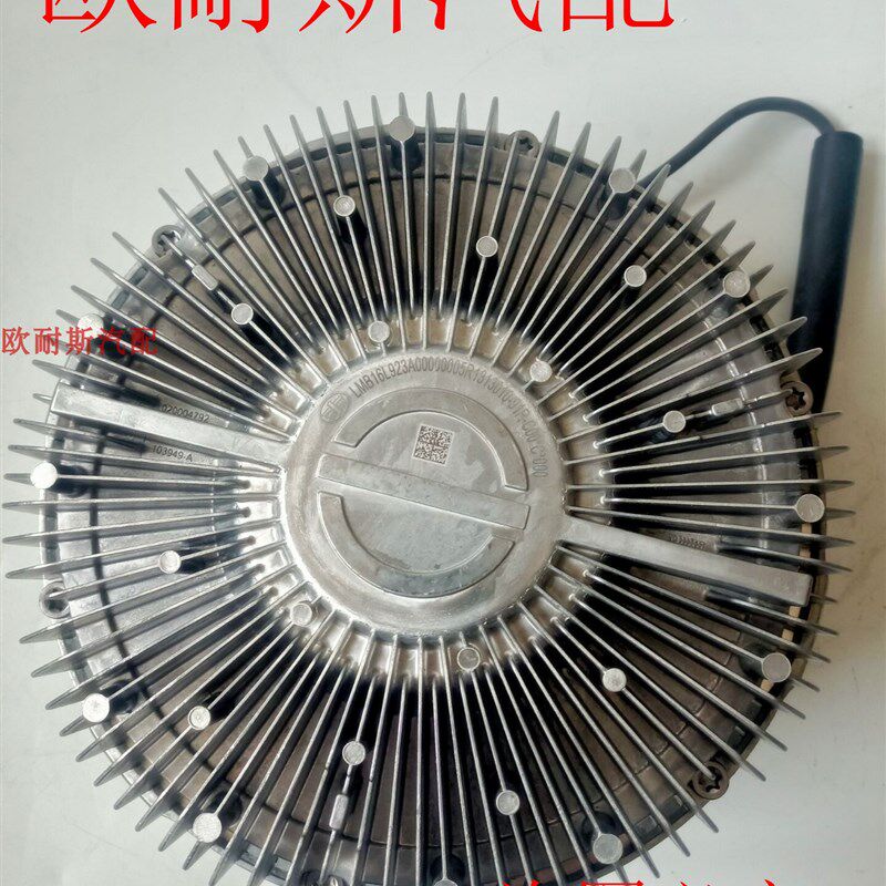 适用于解放J6P风扇离合器总成新款电子耦合器1303010-91R原厂配件