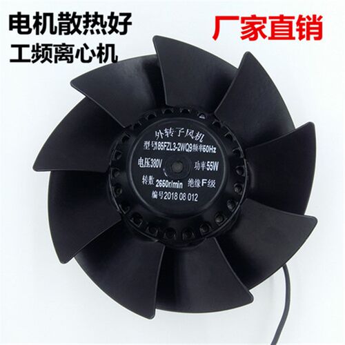 185FZL3-2WQ9外转子风机380V 代替微光YWF4D-183B-92/15