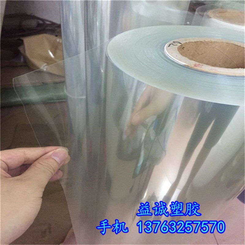 PET膜 聚酯涤纶薄膜 高透明耐高温膜PET卷材片材印刷膜 0.1-0.5mm